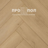 КВАРЦ-ВИНИЛ (ЗАМКОВЫЙ) PRIMAVERA HERRINGBONE 5614 САЛОМОН