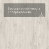 ПВХ плитка QS LIVYN Balance Click BACL 40128 Дуб каньон светлый пилёный 1251х187х4.5 мм