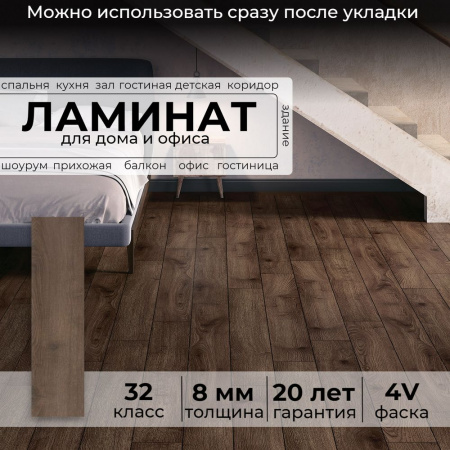 Ламинат Peli Loft Дибек Дуб LF-710