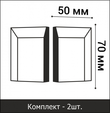 Плинтус Bello Deco Завершающий элемент П 11
