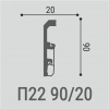 Плинтус Bello Deco П22 90-20