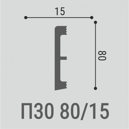 Плинтус Bello Deco П30 80-15