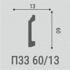 Плинтус Bello Deco П33 60-13
