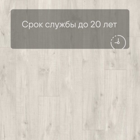 ПВХ плитка QS LIVYN Balance Click BACL 40128 Дуб каньон светлый пилёный 1251х187х4.5 мм