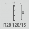 Плинтус Bello Deco П28 120-15