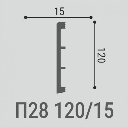 Плинтус Bello Deco П28 120-15