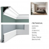 Карниз Orac Decor C213 (200x8x8см)