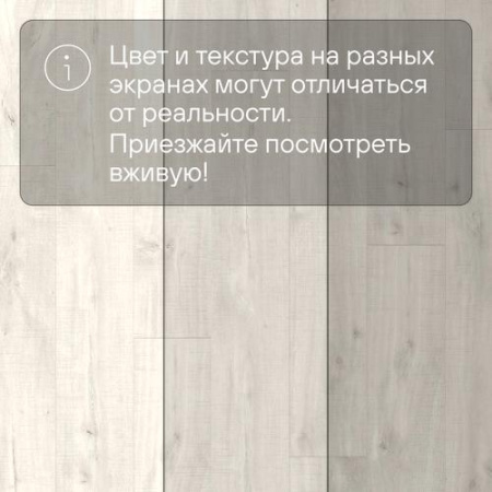 ПВХ плитка QS LIVYN Balance Click BACL 40128 Дуб каньон светлый пилёный 1251х187х4.5 мм