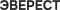 Эверест
