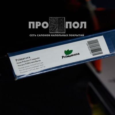КВАРЦ-ВИНИЛ (ЗАМКОВЫЙ) PRIMAVERA NOVARA TRUE GROUT N1822 INTERFLUVIO